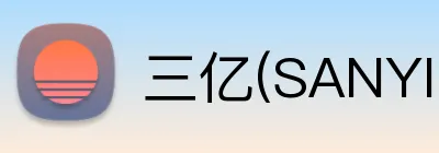 三亿(SANYI)体育 Logo